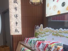 -阮大兴糕团(滨江宝龙店)