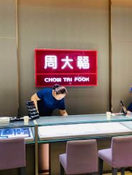 -周大福CHOW TAI FOOK(宝山苏宁易购店)