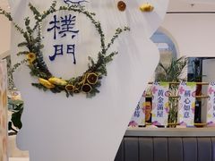 -Perma Café樸門(五羊店)
