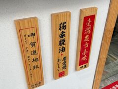 -呷贺盐酥鸡(抄纸巷店)