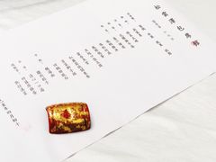 -松云泽