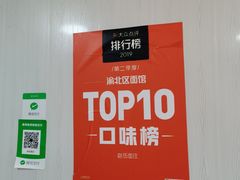 大堂-赵伍面庄(松石大道店)