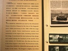 -上海交通大学董浩云航运博物馆