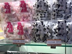 -好利来(飞跃路店)