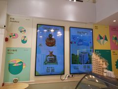 -柠檬车露(卖草地店)