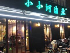 -小小河边鱼(天润城店)