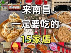 -观宴·品质赣菜(高新大道店)