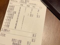 -老街称盘麻辣烫·冒菜(思北店)