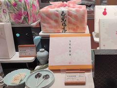-阮大兴糕团(滨江宝龙店)