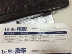 -五洲国际广场(文峰路店)