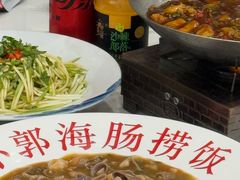 -小郭私房菜·海肠捞饭店(学士街店)