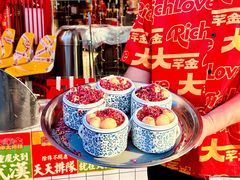 -大芊金重庆串串火锅(南京路店)
