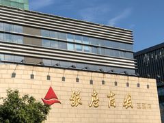 -银座商城(玉函店)