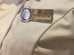 -海底捞火锅(劲松店)