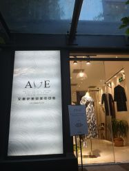 -ANE玫可美美容美体中心