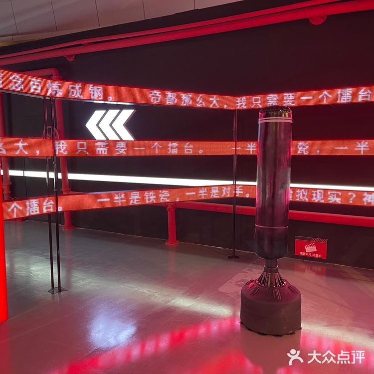 🥊万科筋厂——就是一根筋