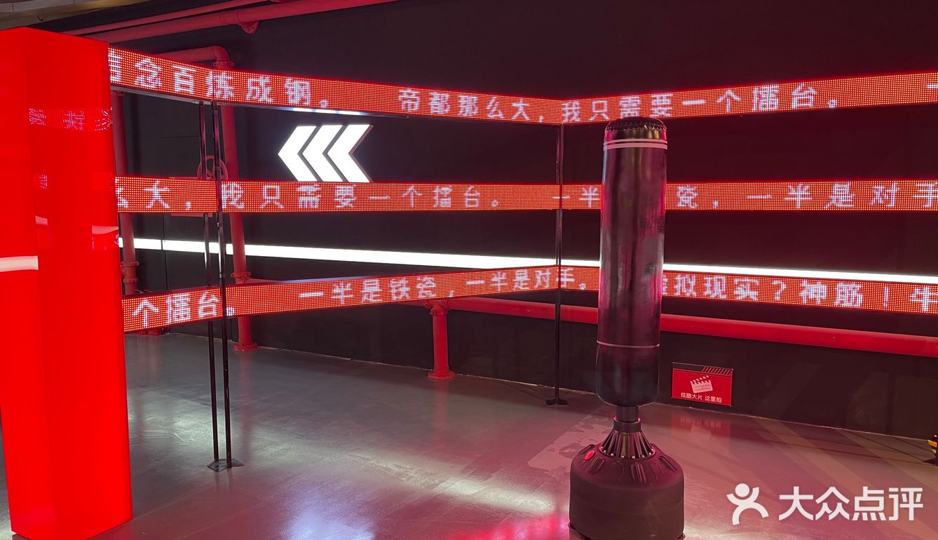 🥊万科筋厂——就是一根筋