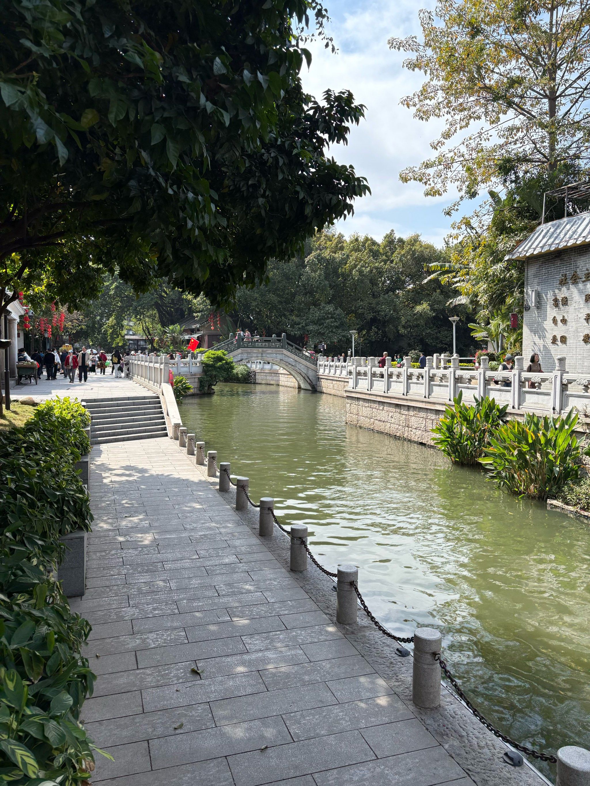 「荔湾湖公园」