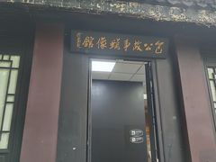 -包公祠