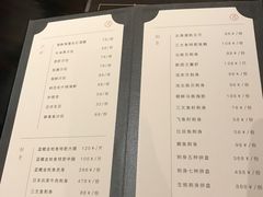 菜单-月下料理(楷林IFC店)