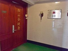 -红山会健身·普拉提(广安门店)