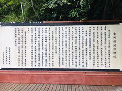 -云河谷