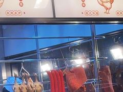 -香港新发烧腊茶餐厅(书城店)