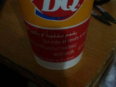 android_upload_pic-DQ·蛋糕·冰淇淋(惠山万达店)
