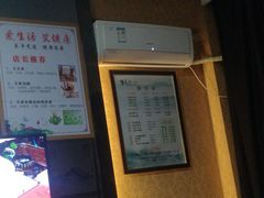 -良子足浴(金寨路店)