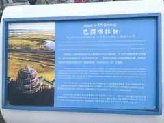 -黄河九曲第一湾