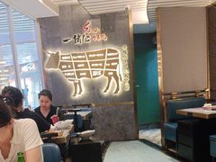 -一绪に寿喜烧(夫子庙水游城店)
