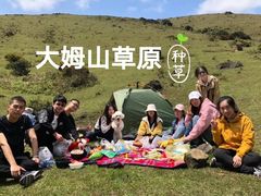 -大姆山草场