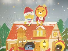 -KAKAO FRIENDS(弘大店)