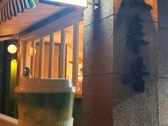 -LA MATCHA抹茶吧(进贤路店)