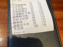 -古京·臻致料理(月湖店)