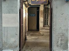 门面-胖哥料理(兴义里店)