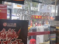 -巴卤社老火锅(财富店)