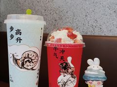 -奈雪的茶(中储能店)