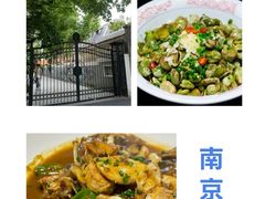 -雅酌园·烟火南京菜(颐和路店)