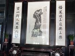 -绮园景区