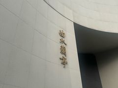 -曲水兰亭·兰亭·宴(上海虹桥店)