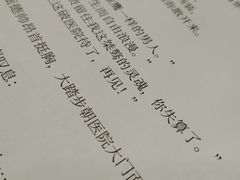 -剧狐剧本杀(徐汇1号店)