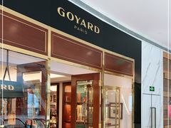 -GOYARD(恒隆广场店)