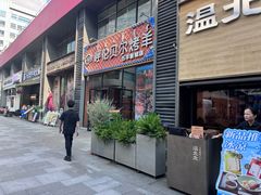 -289艺术PARK