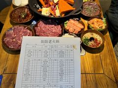 -阳阳老火锅(小南门店)