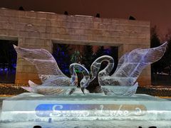 -长春世界雕塑园冰雪艺术天地