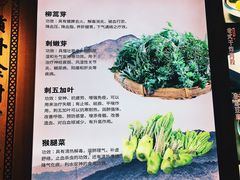 -胖姐渔村(中源大道店)