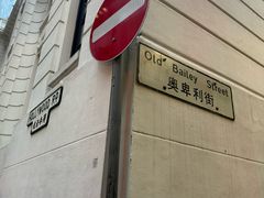 -大馆(前中区警署建築群)