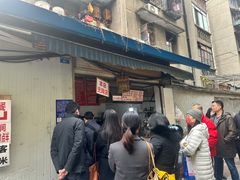 门面-蓉城西二道无名冒菜(西二道街店)