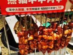 -丰茂烤串(钦州北路店)